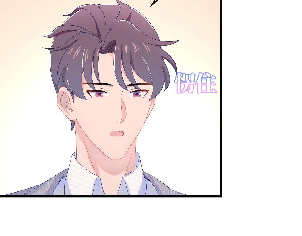 第32话 满脑子都是他121