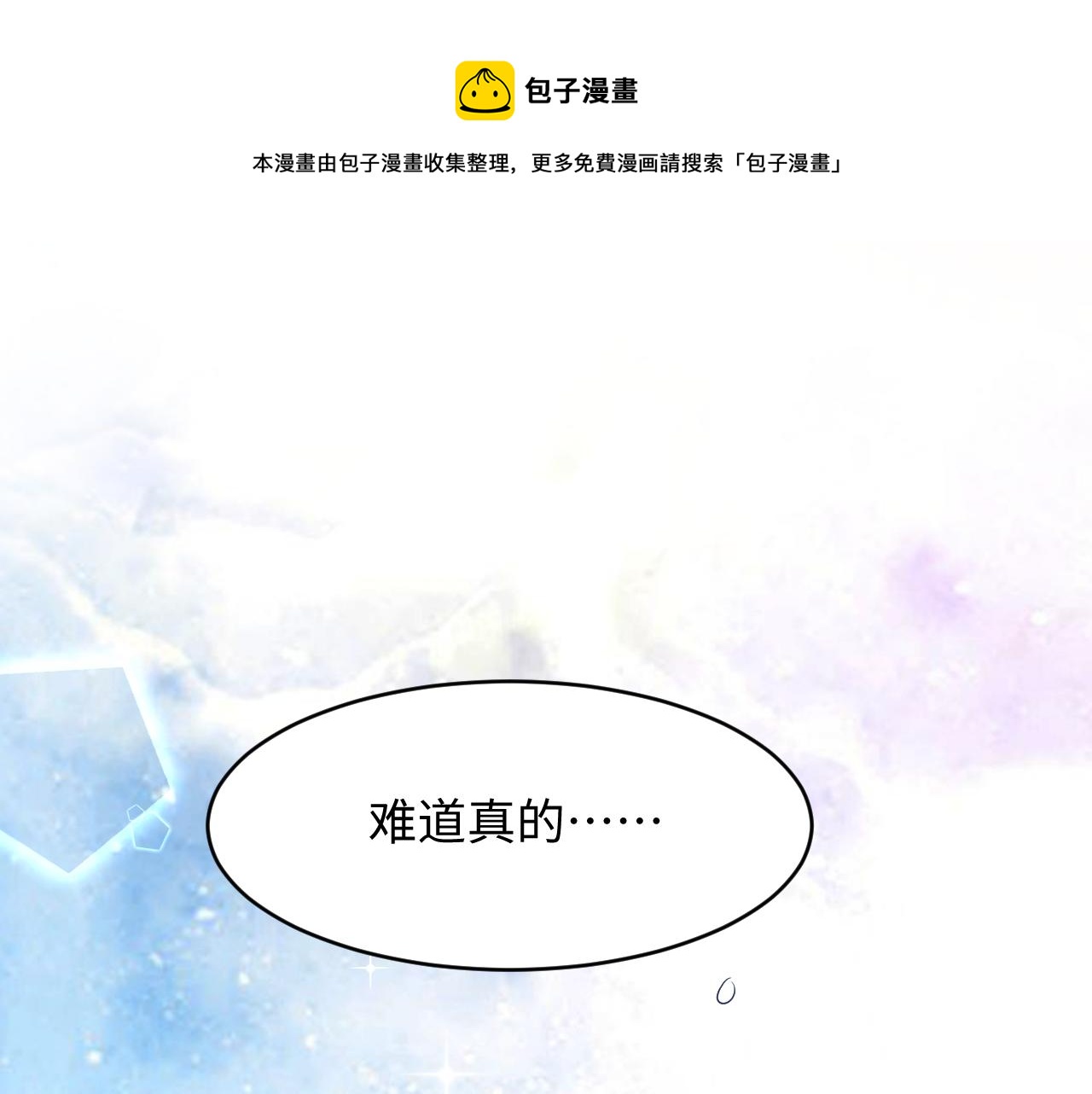 第32话 满脑子都是他128