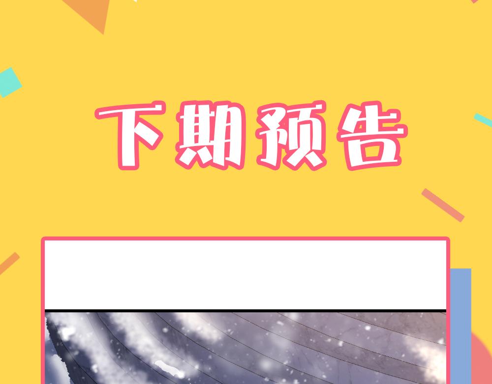第32话 满脑子都是他131
