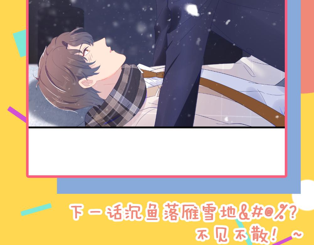 第32话 满脑子都是他135