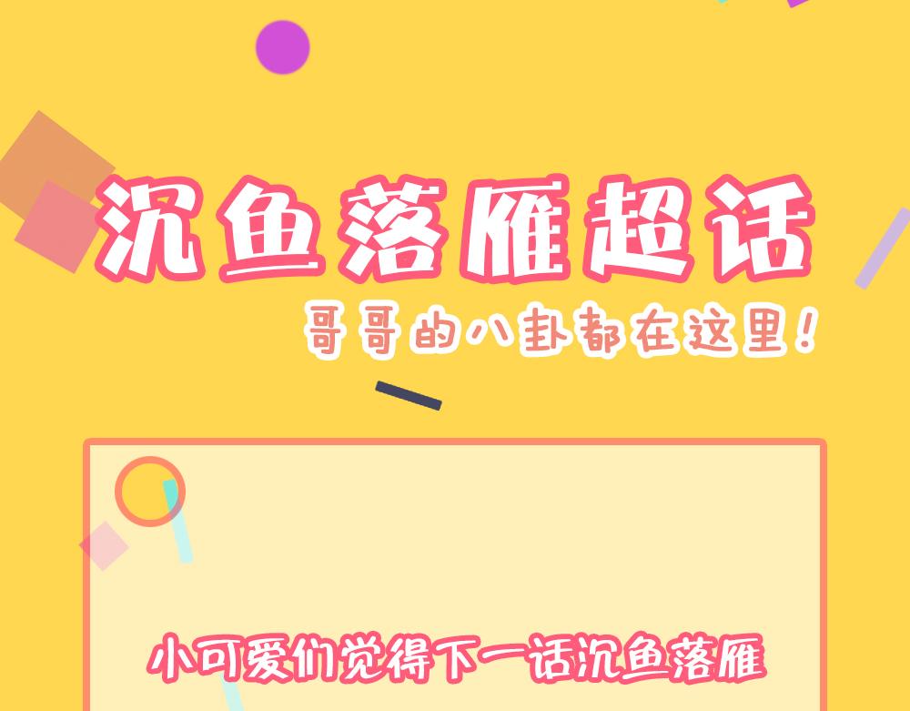 第32话 满脑子都是他136