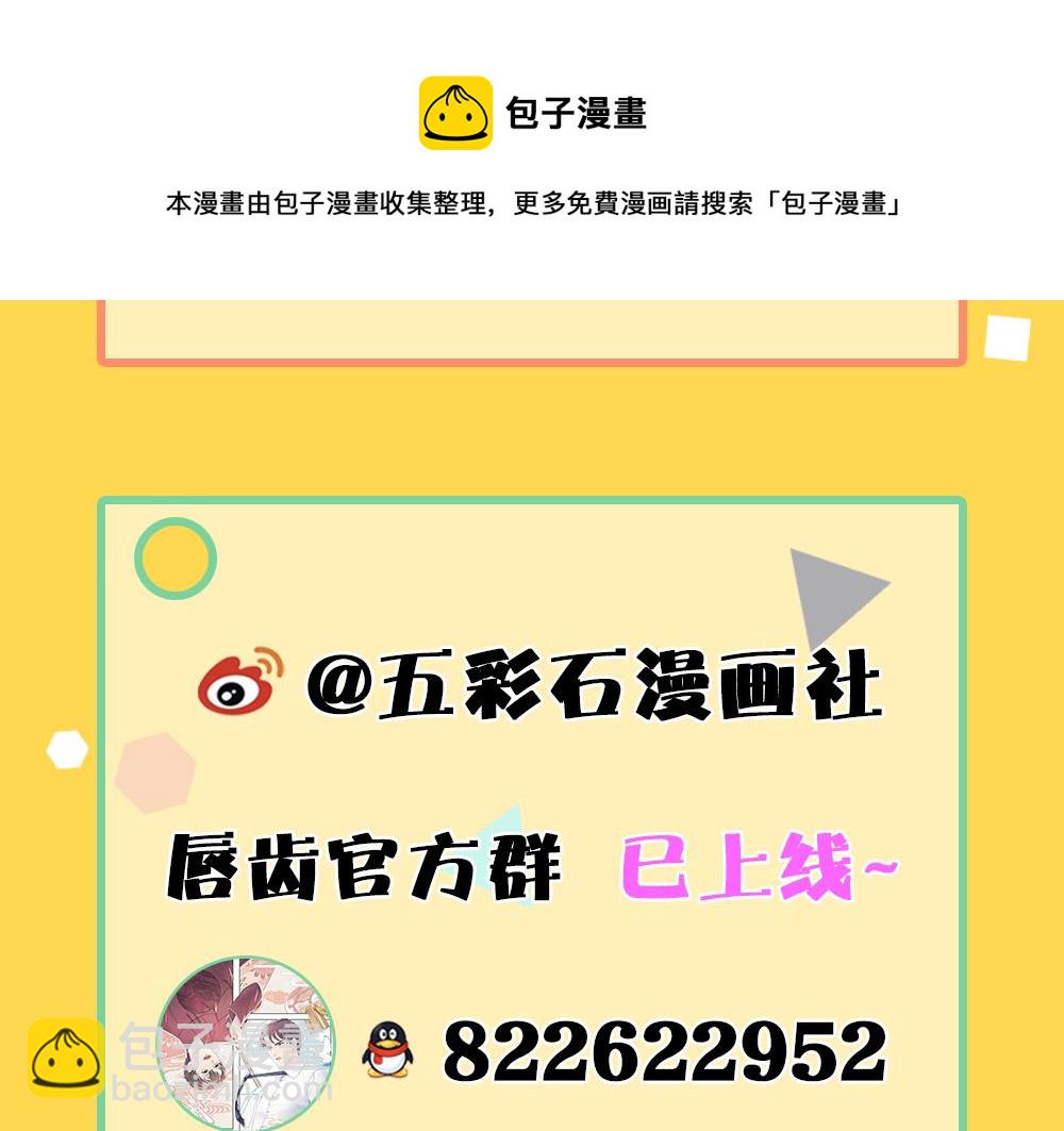 第32话 满脑子都是他138