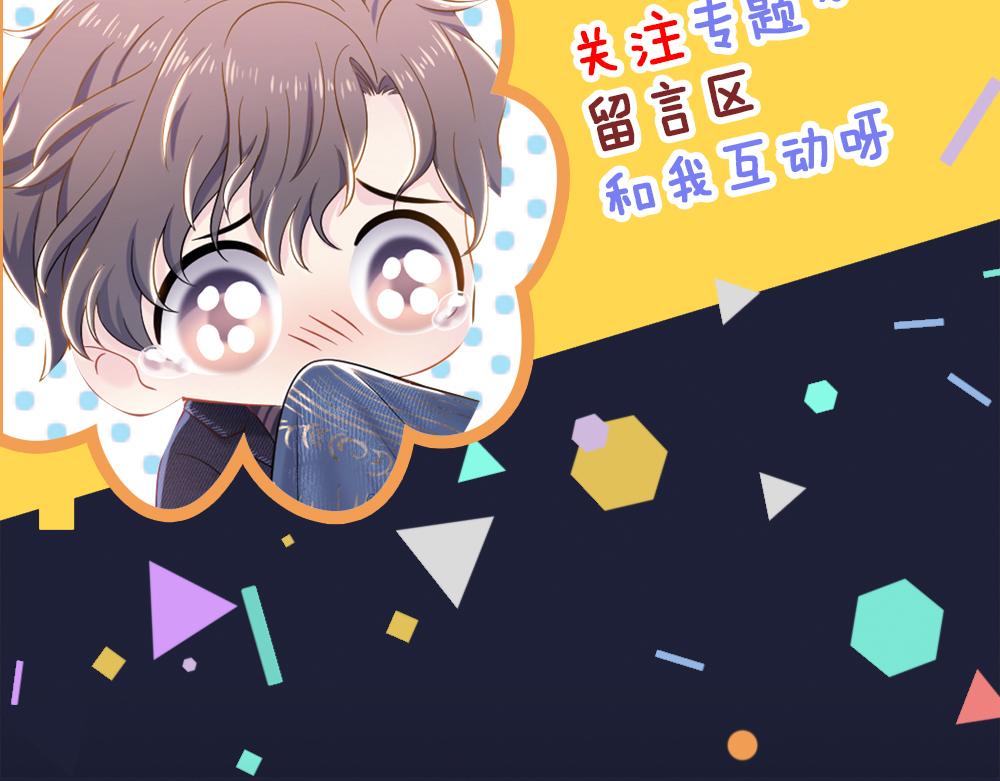 第32话 满脑子都是他140