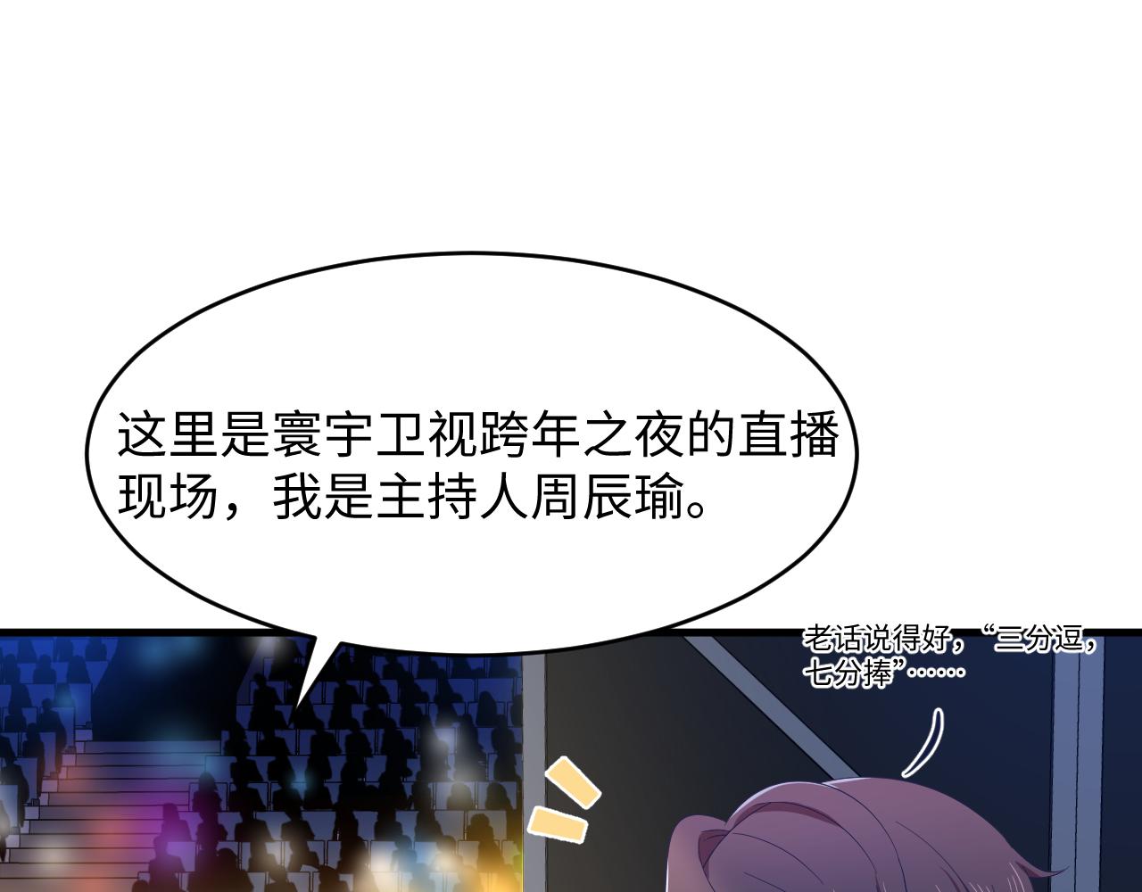 第32话 满脑子都是他33