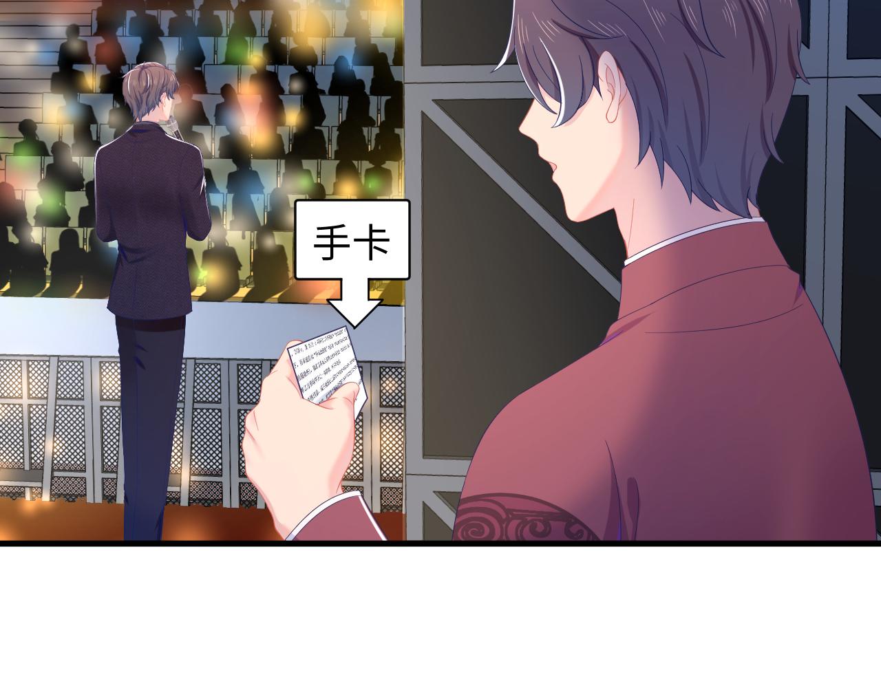 第32话 满脑子都是他34
