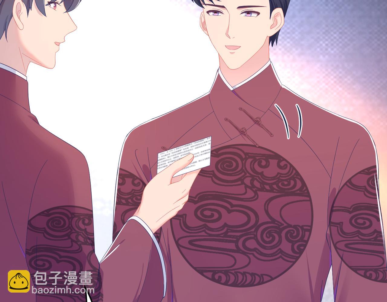 第32话 满脑子都是他45