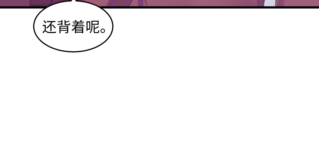 第32话 满脑子都是他46