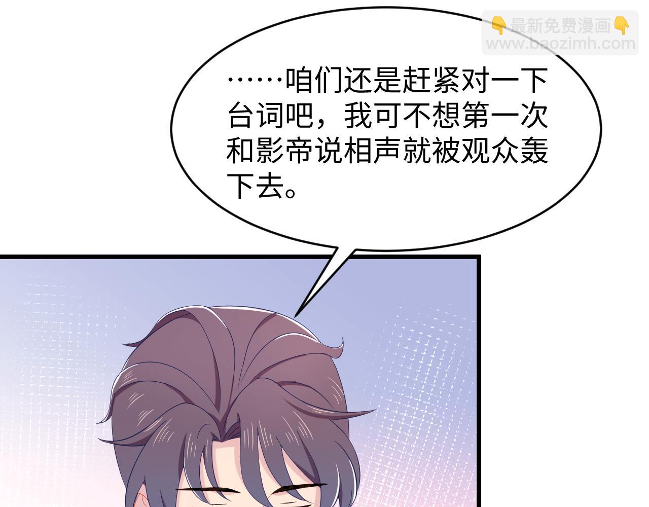 第32话 满脑子都是他57
