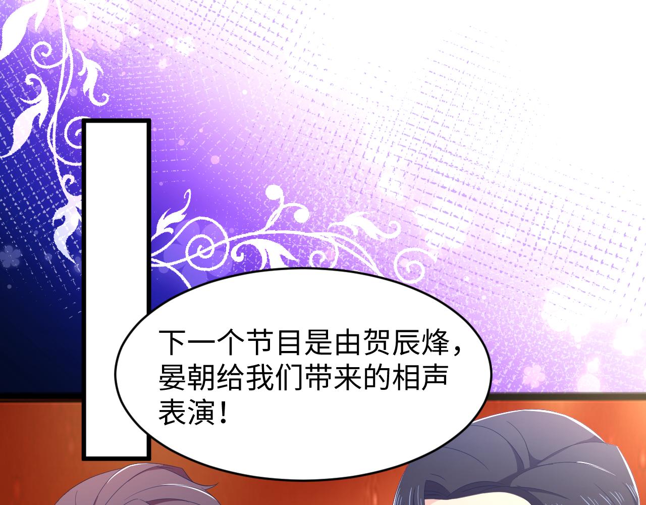 第32话 满脑子都是他59