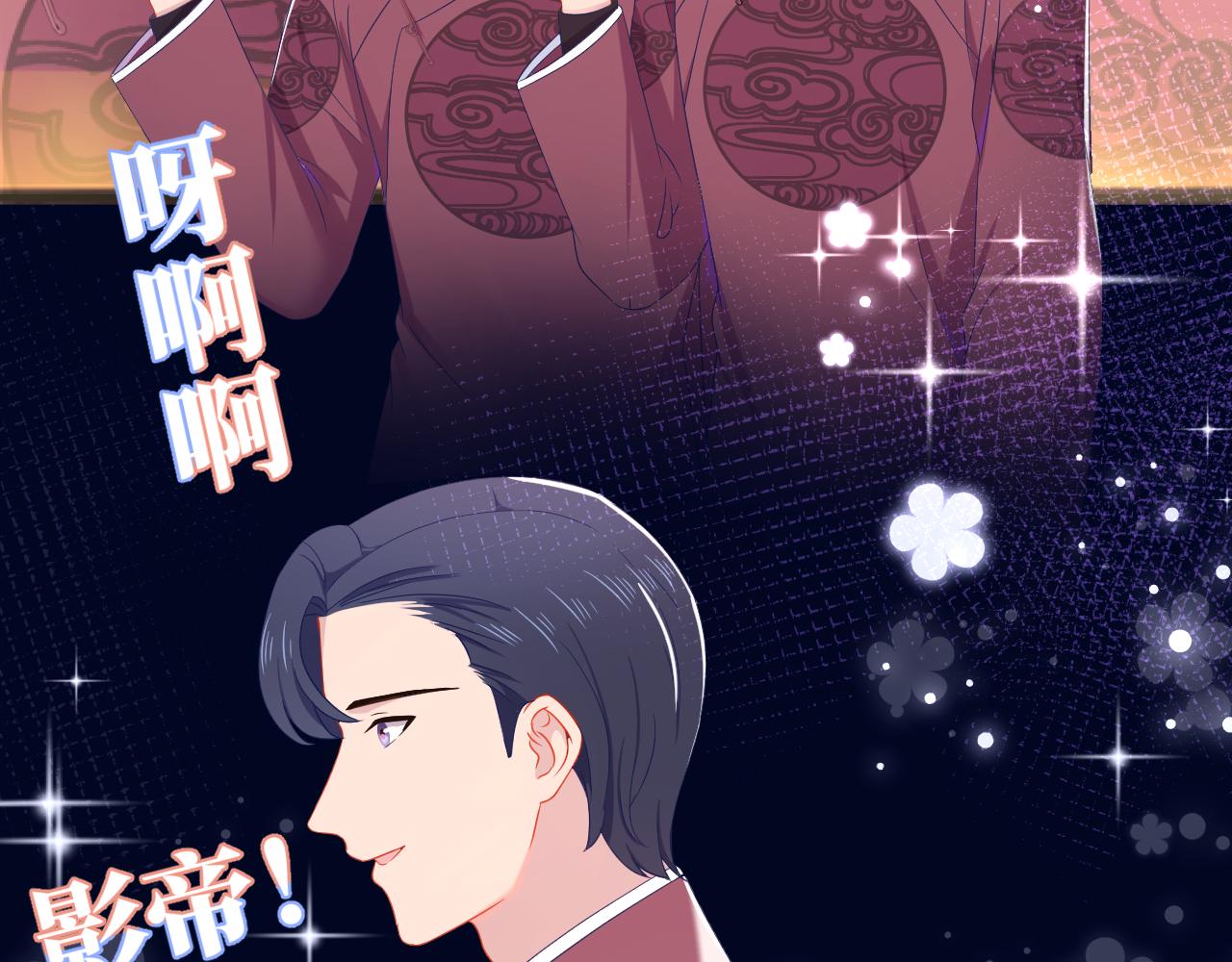 第32话 满脑子都是他61