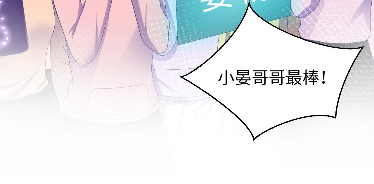 第32话 满脑子都是他65