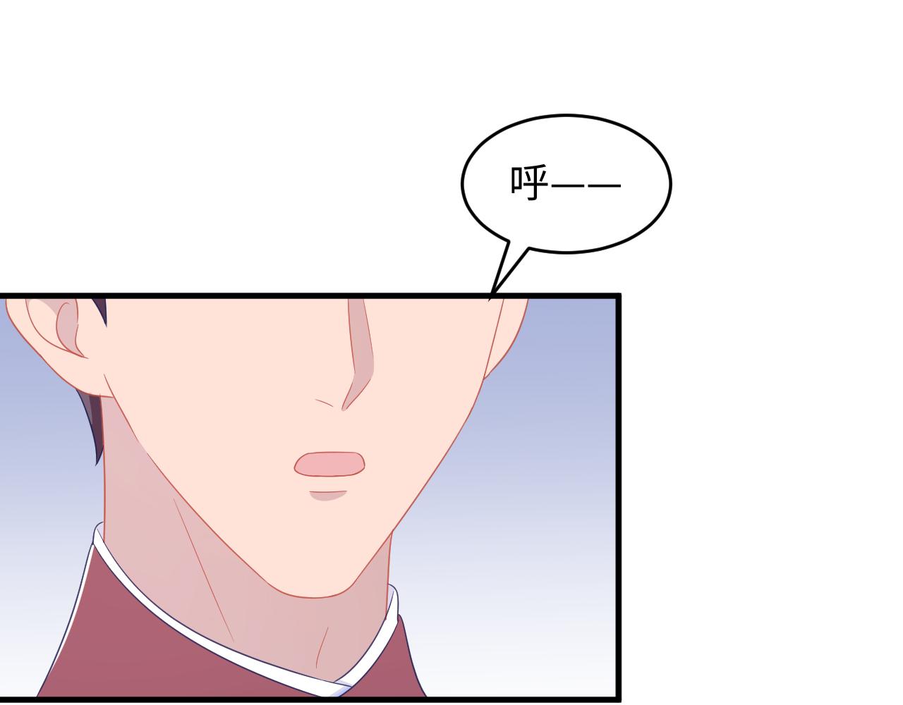 第32话 满脑子都是他66