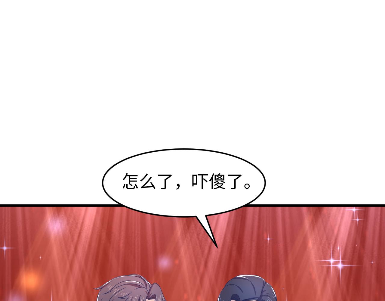 第32话 满脑子都是他67