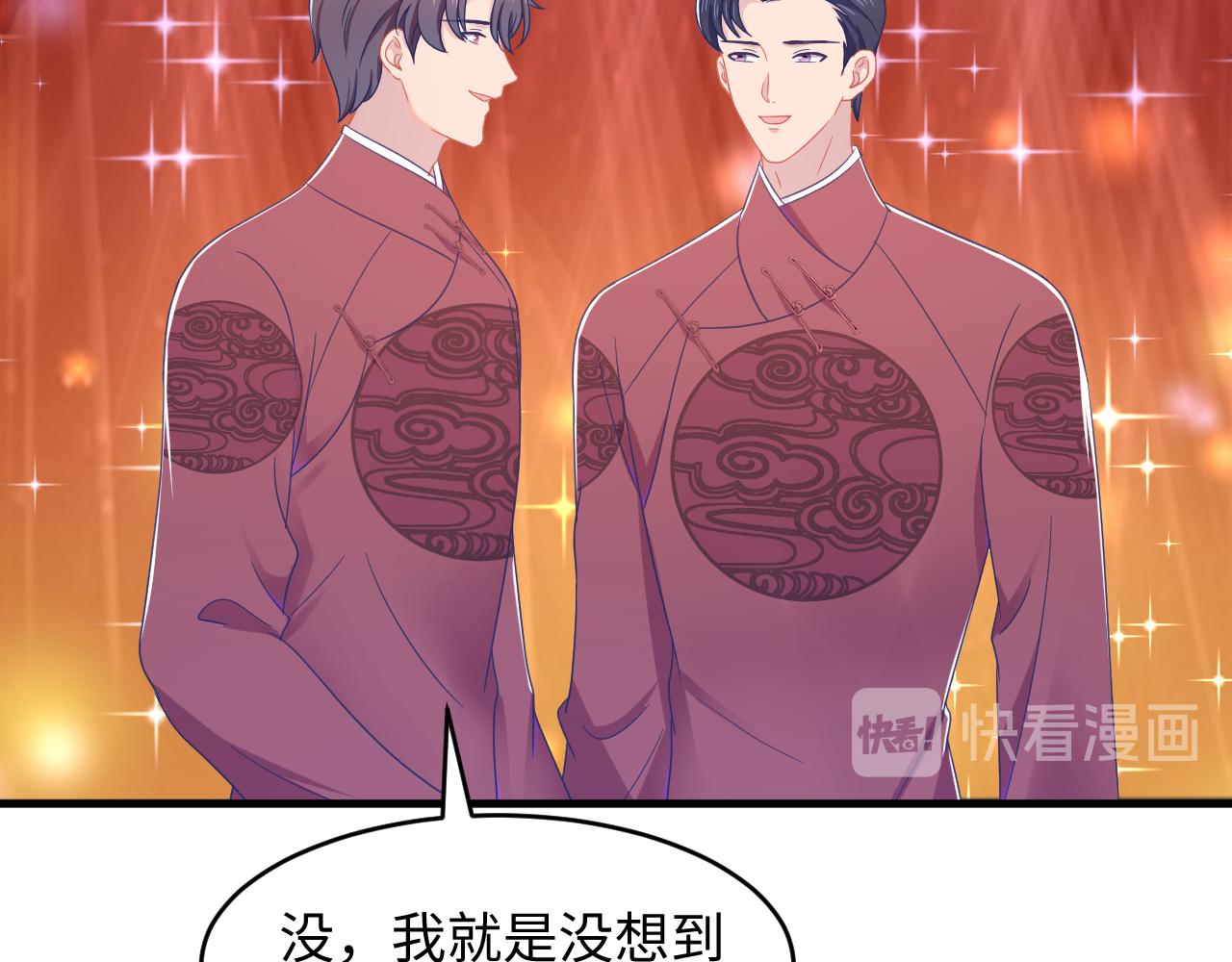 第32话 满脑子都是他68