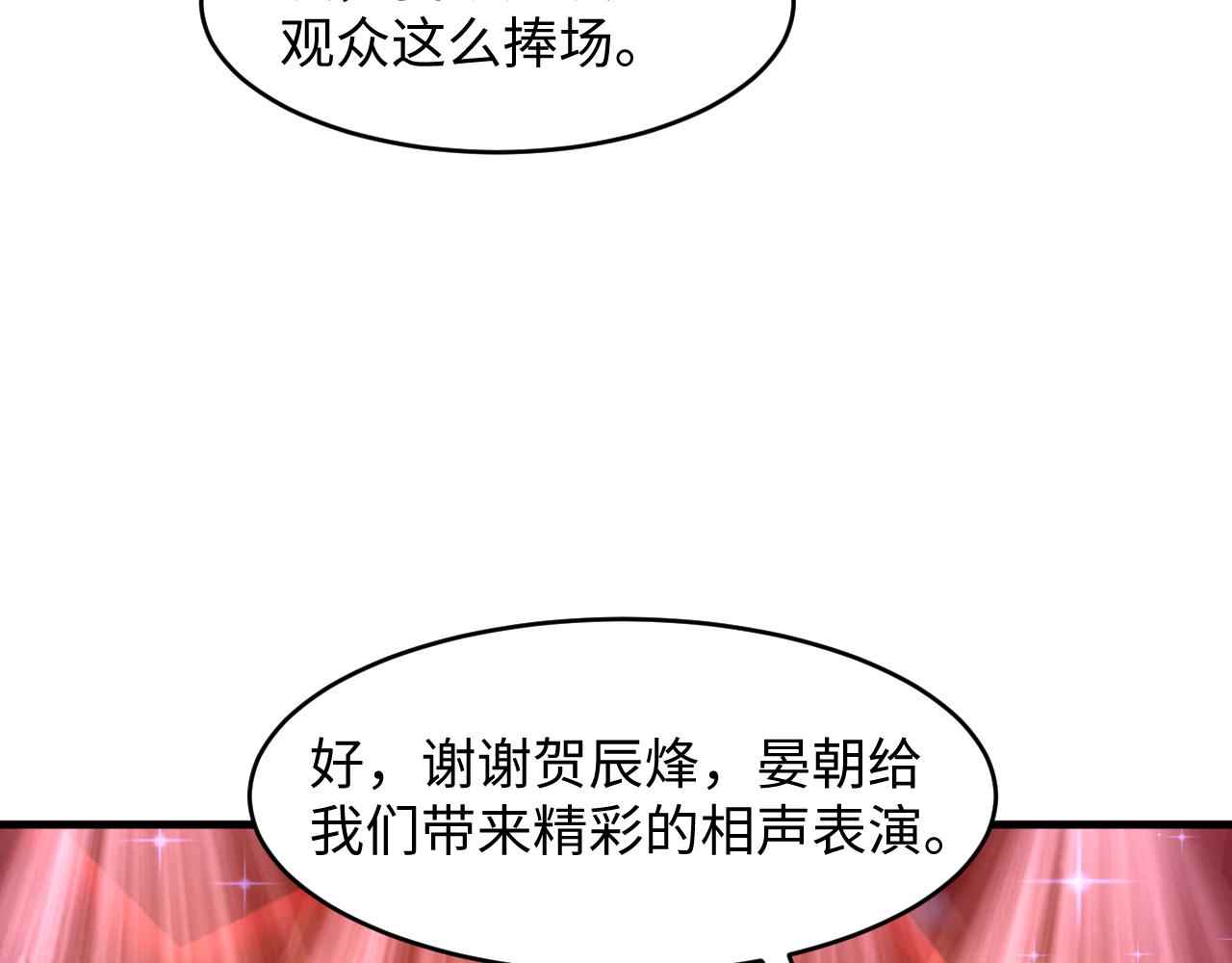 第32话 满脑子都是他69