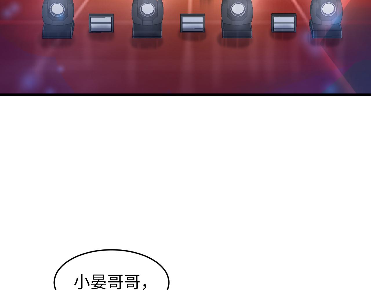 第32话 满脑子都是他71