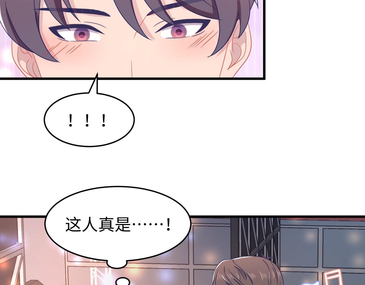 第32话 满脑子都是他75