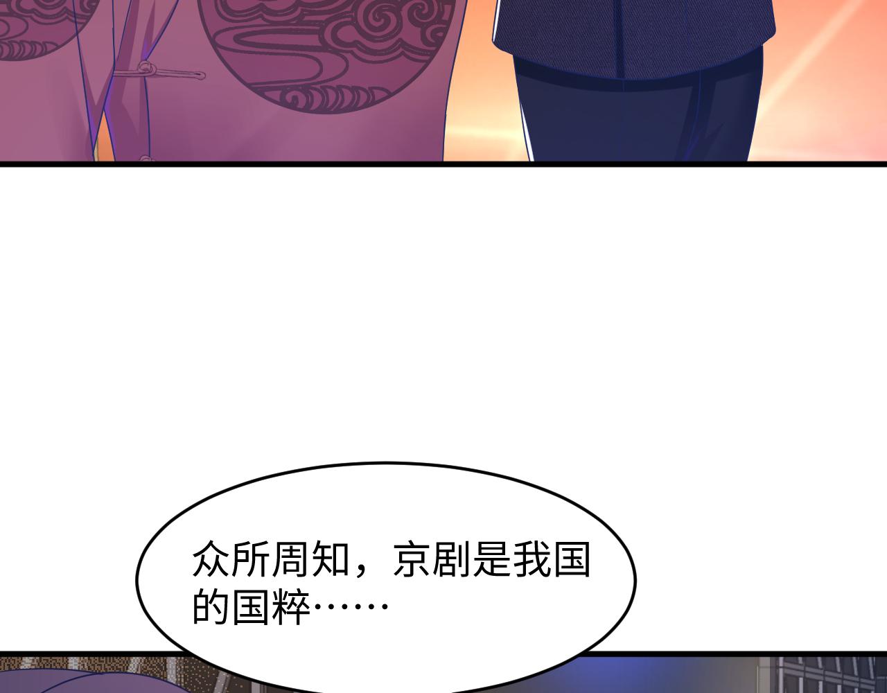 第32话 满脑子都是他77