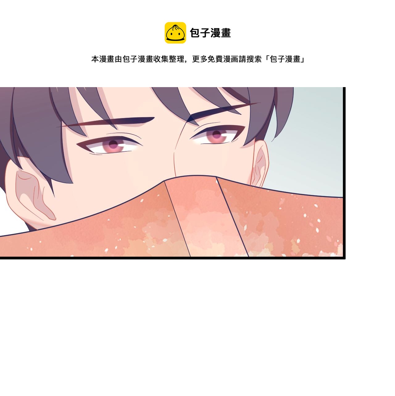 第32话 满脑子都是他84