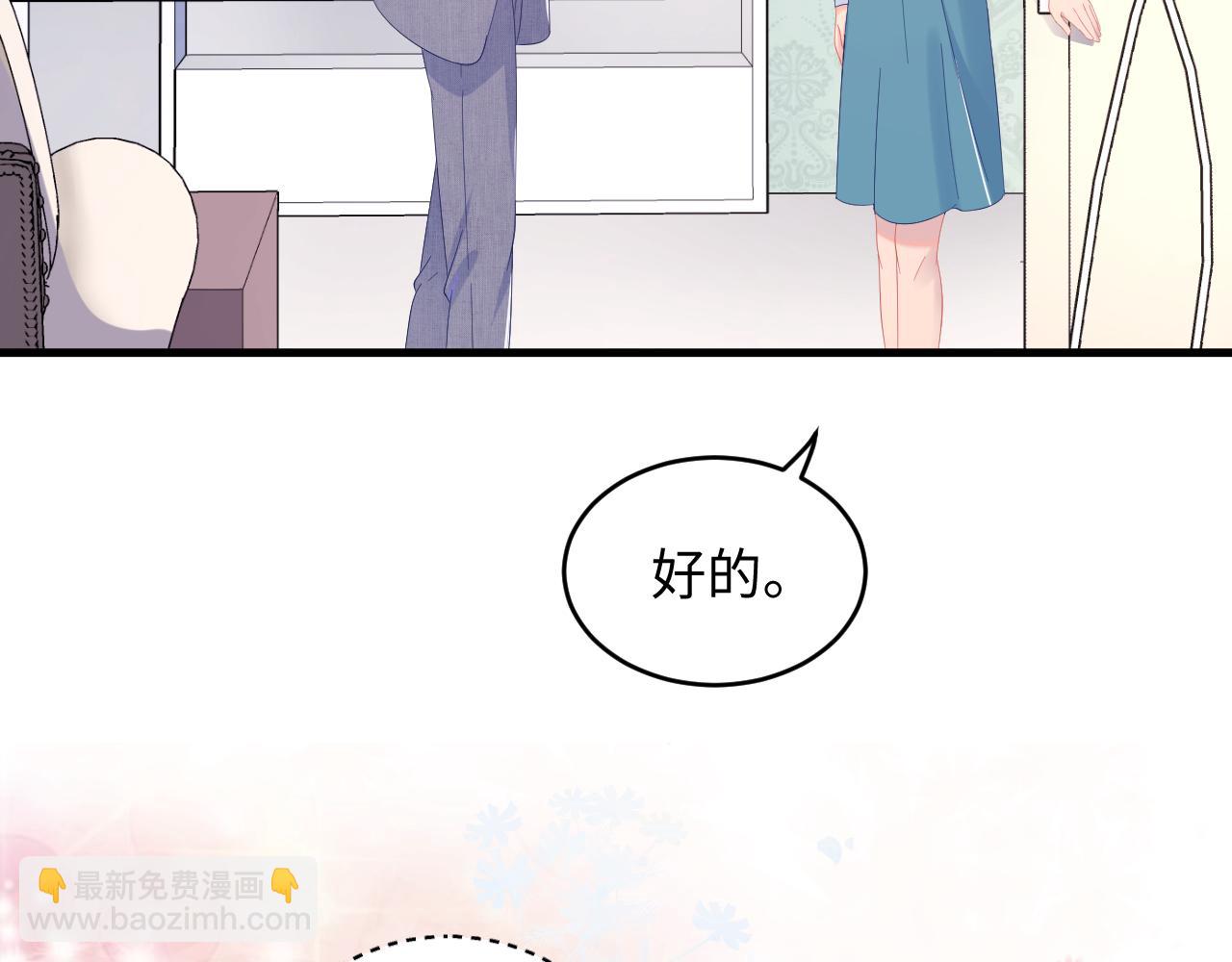 第32话 满脑子都是他90