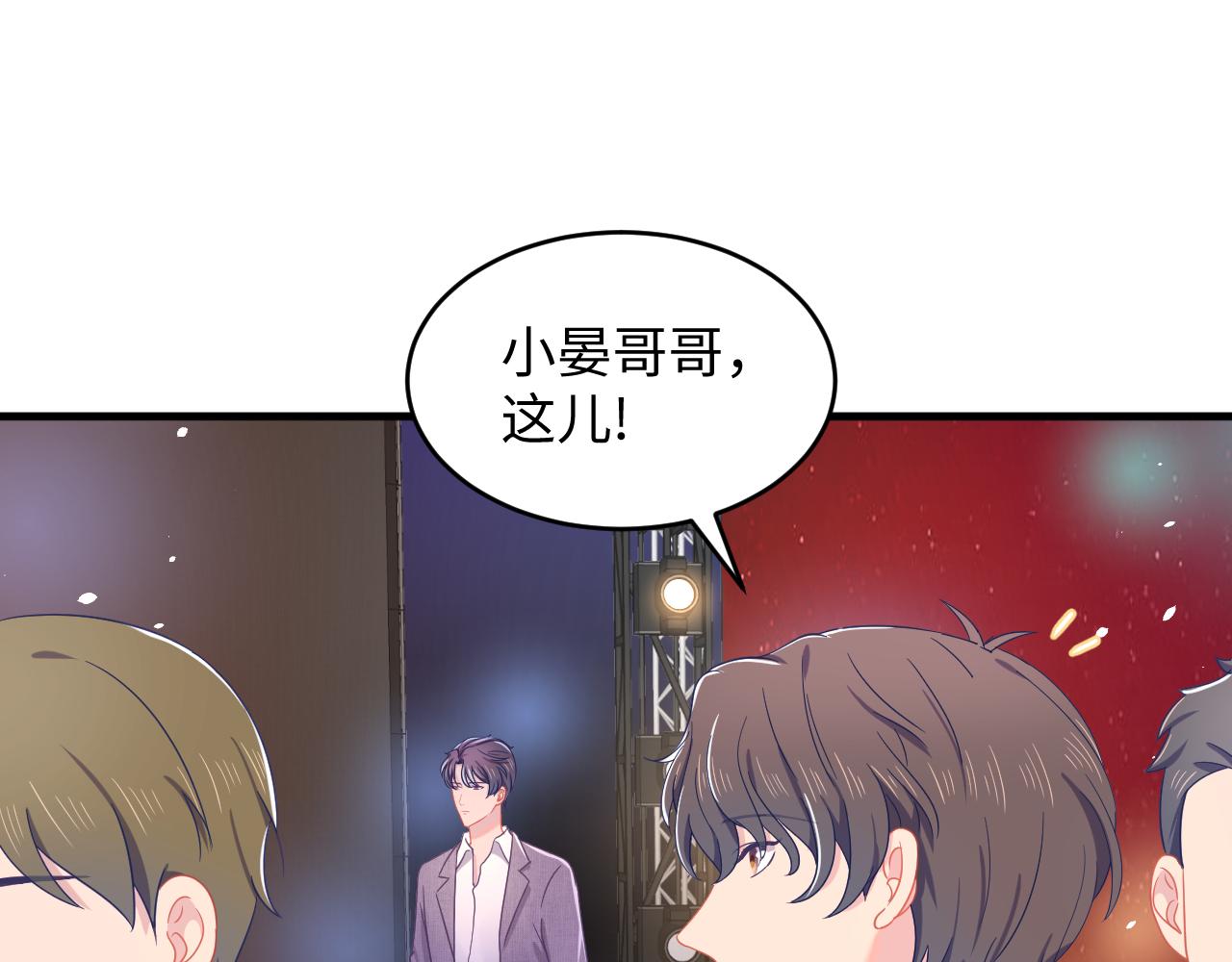 第32话 满脑子都是他96