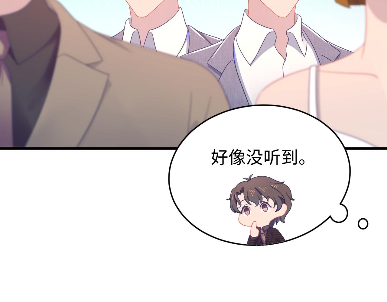 第32话 满脑子都是他99
