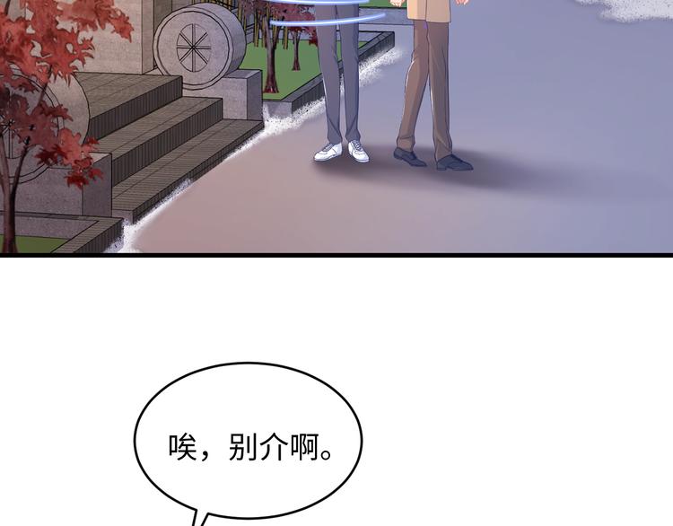 第37话 我愿意走向你10