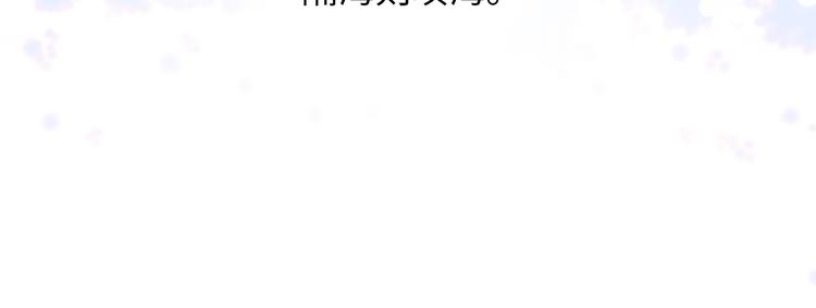 第37话 我愿意走向你107