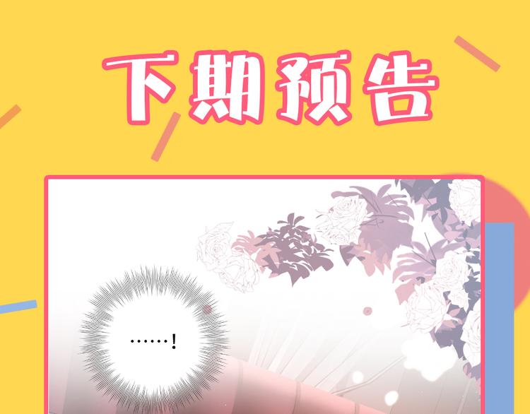 第37话 我愿意走向你108