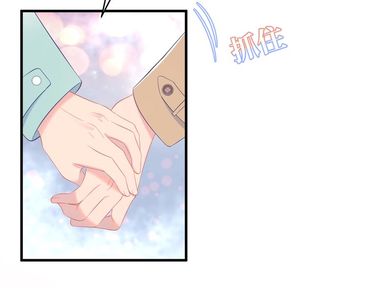 第37话 我愿意走向你11