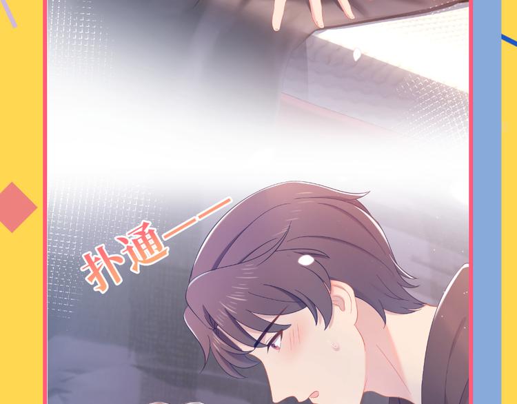 第37话 我愿意走向你110