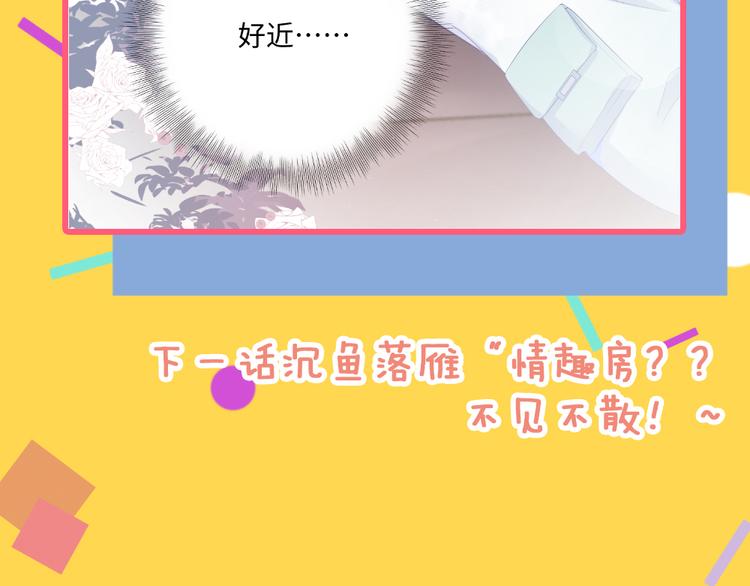 第37话 我愿意走向你112