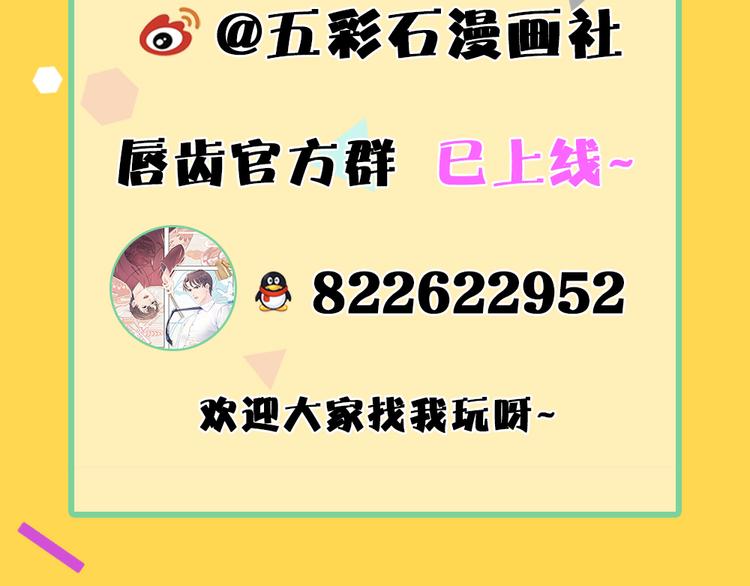 第37话 我愿意走向你115