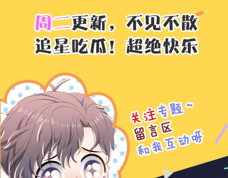 第37话 我愿意走向你116