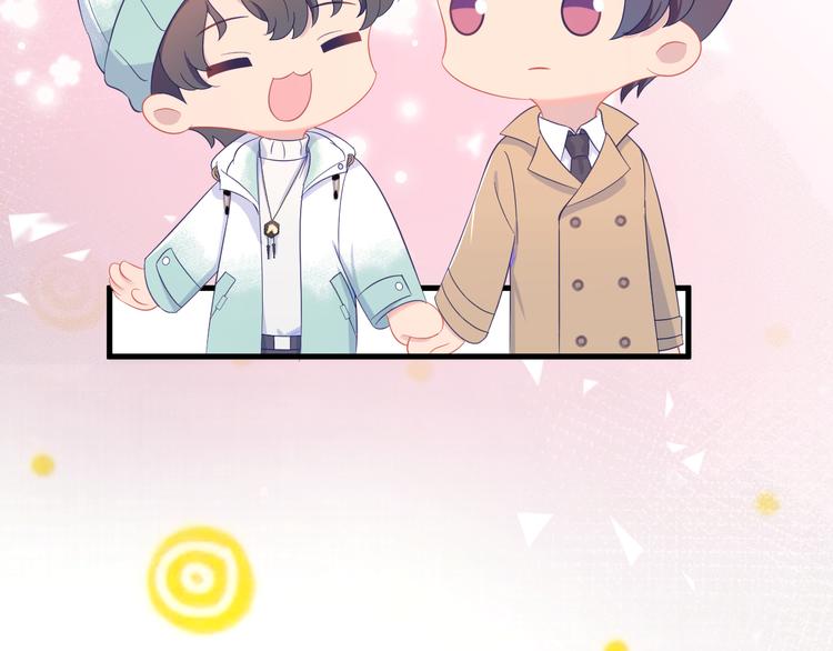 第37话 我愿意走向你13