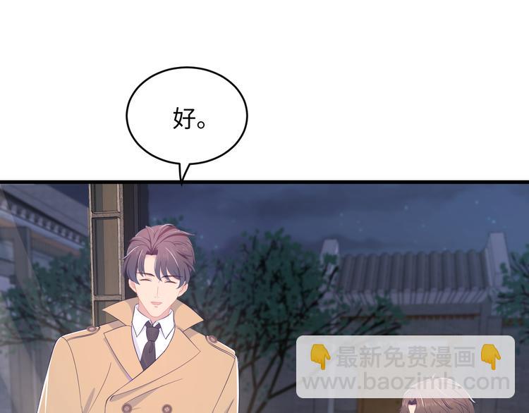 第37话 我愿意走向你24