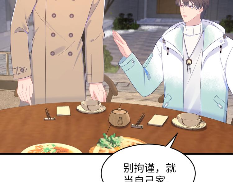 第37话 我愿意走向你25