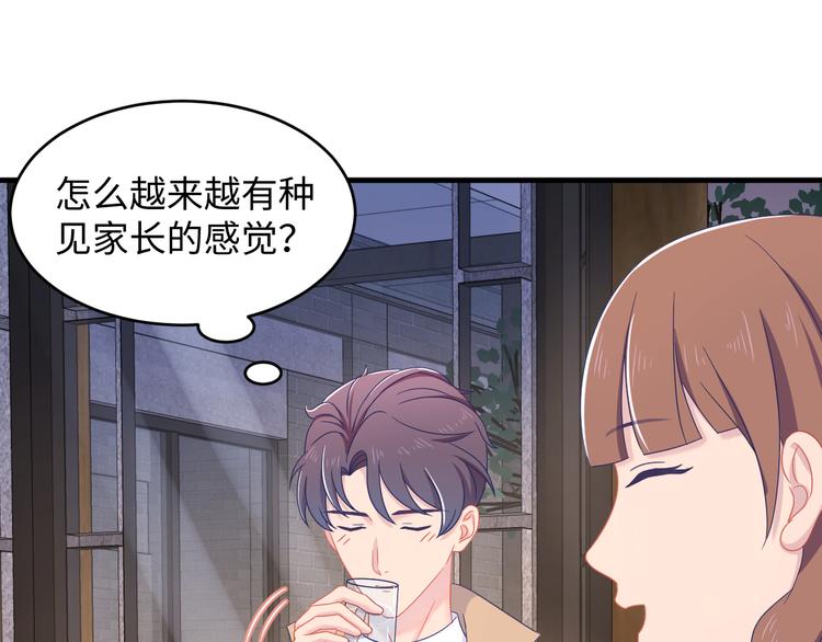第37话 我愿意走向你34