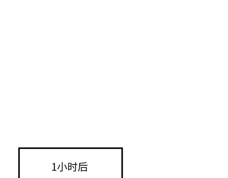 第37话 我愿意走向你36
