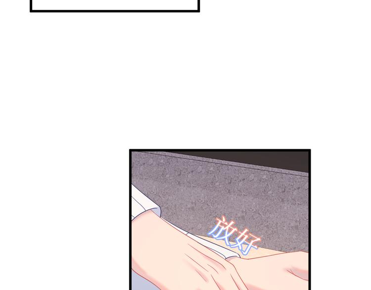 第37话 我愿意走向你37