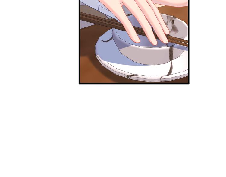 第37话 我愿意走向你38