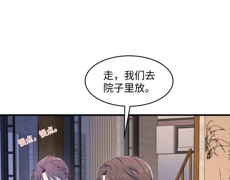 第37话 我愿意走向你44