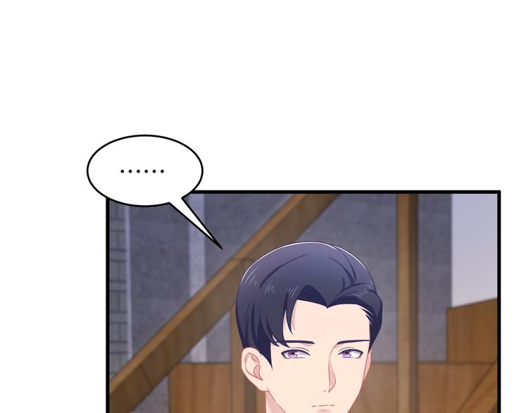 第37话 我愿意走向你46