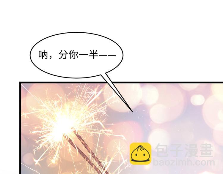 第37话 我愿意走向你48