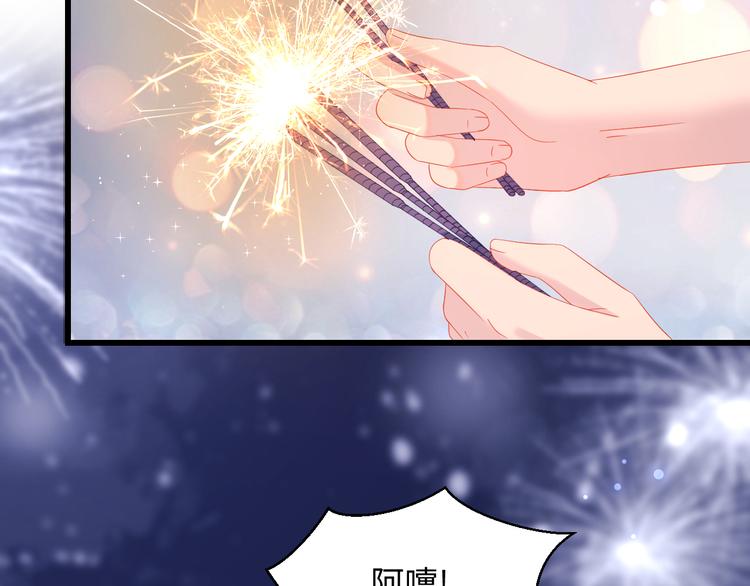 第37话 我愿意走向你49