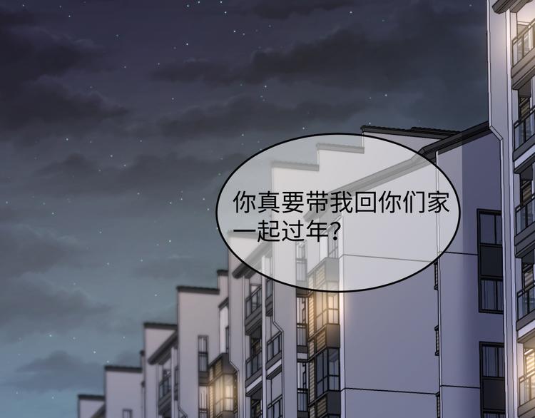 第37话 我愿意走向你5