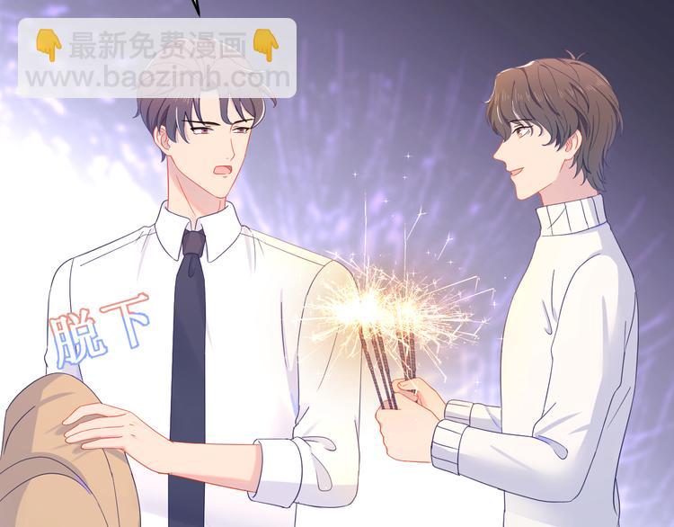 第37话 我愿意走向你56
