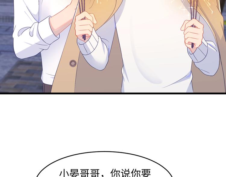 第37话 我愿意走向你59