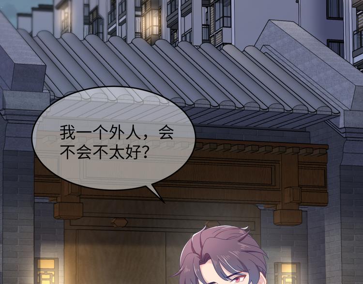 第37话 我愿意走向你6