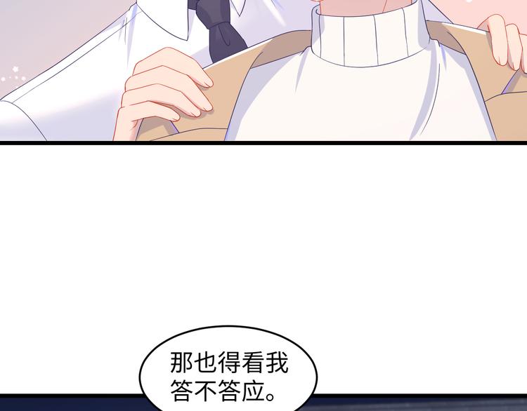 第37话 我愿意走向你61